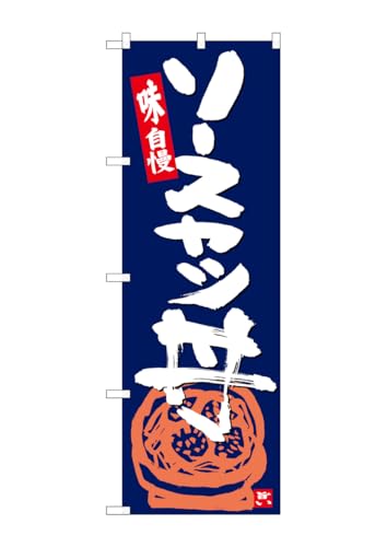 ̂ڂ \[XJc n SNB-5444 [sAi]