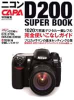 ❤️新品カメラバッグ付き❤️ ニコン D200 超望遠 300mm レンズ❤️ Camera Bag] I'll introduce the super telephoto camera bag I