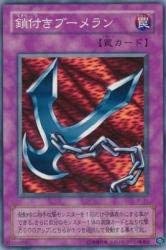 遊戯王こうめいさん専用 早い者勝ち！ 大人気！ 遊戯王 魂を削る死霊 EE1-JP024 レア