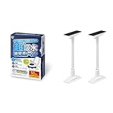 【災害対策】アイリスオーヤマ 家具転倒防止伸縮棒MLサイズ 防災グッズ KTB-50R ホワイト 非常用トイレ 50回分超吸収 簡易トイレ 防災対策 災害グッズ