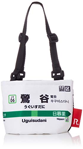 [ルートート] ドリンク カップ ホルダー CJ ルーカップ 山手線 鶯谷