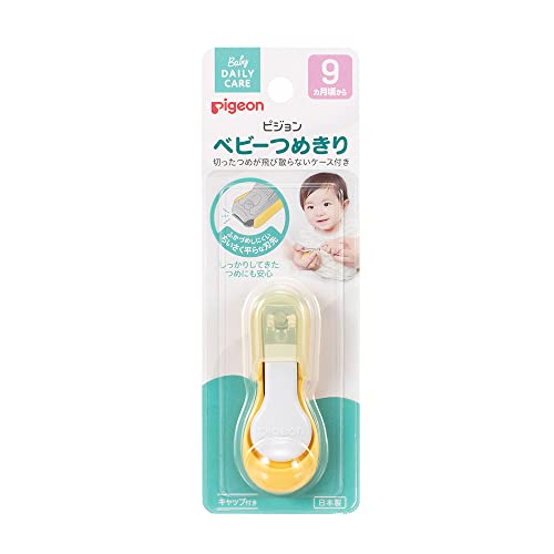 Pigeon Baby Clear Cut Nail Clipper (new yellow color Made in Japan)