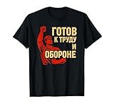 Funny Russian Language USSR Designs