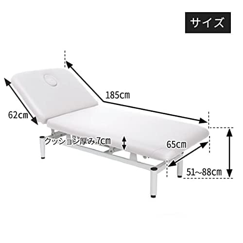 リクライニング マッサージベッド (有孔) 幅65cm ホワイト リクライニング 昇降 施術 整体 エステ マッサージ台 【網】