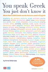 Paperback you speak greek, you just dont know it / you speak greek, you just don?t know it [Greek] Book