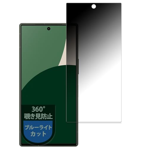 MotoMoto tB SHARP AQUOS R9 p vCoV[tB 360x `h~ u[CgJbg ˒ጸ {