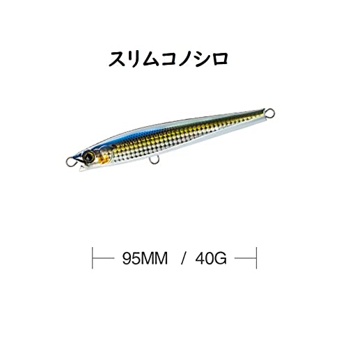 Amazon.co.jp: 40g 95mm シンキングペンシル シンペン 5色セット 貫通