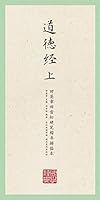 ???(?)/????????????? 7539487305 Book Cover