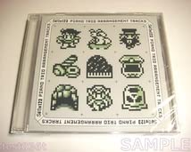 Amazon.co.jp: サガ30周年記念BOX神特典 魔界塔士 Sa・Ga ミニ