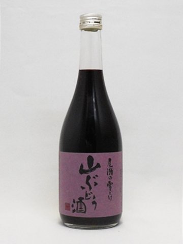Amazon.co.jp: 尾瀬の雪どけ 山ぶどう酒 720ml 【群馬県 龍神