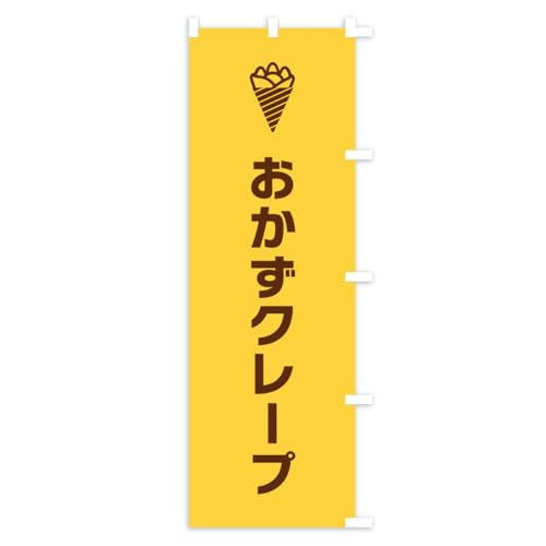 �̂ڂ�� �������N���[�v �V���[�g60x150cm �E�`�` K041_CSR �O�b�Y�v��/GoodsPro
