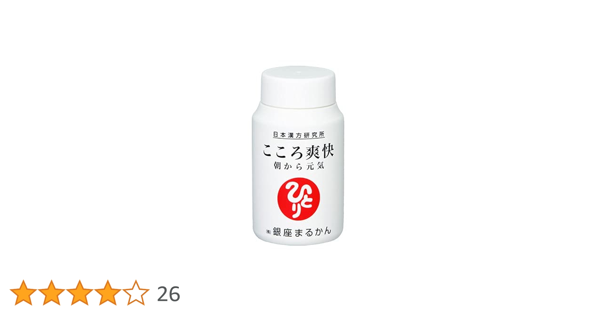 新品未開封 銀座まるかん 美温活 1袋 栄養補助食品 健康食品 サプリメント Amazon | 銀座まるかん 美温活 びおんかつ 1ヵ月分 960粒 (1袋