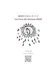 運を味方にするカレンダーブック 2026