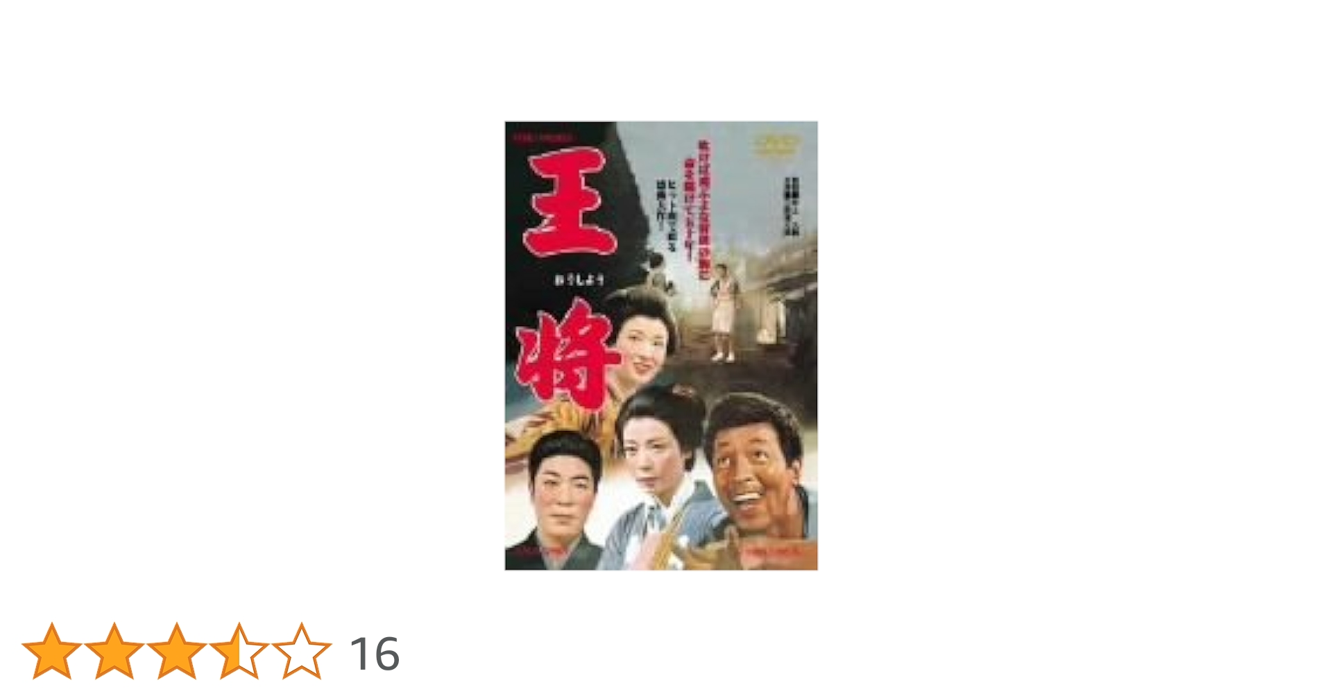 K437 未開封 新・平家物語 静と義経 角川映画 大映 時代劇 昭和31年 Amazon.co.jp: K437 新・平家物語 静と義経 角川映画 大映 時代
