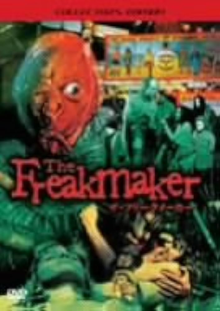 Amazon.co.jp: THE Freakmaker ザ・フリークメーカー