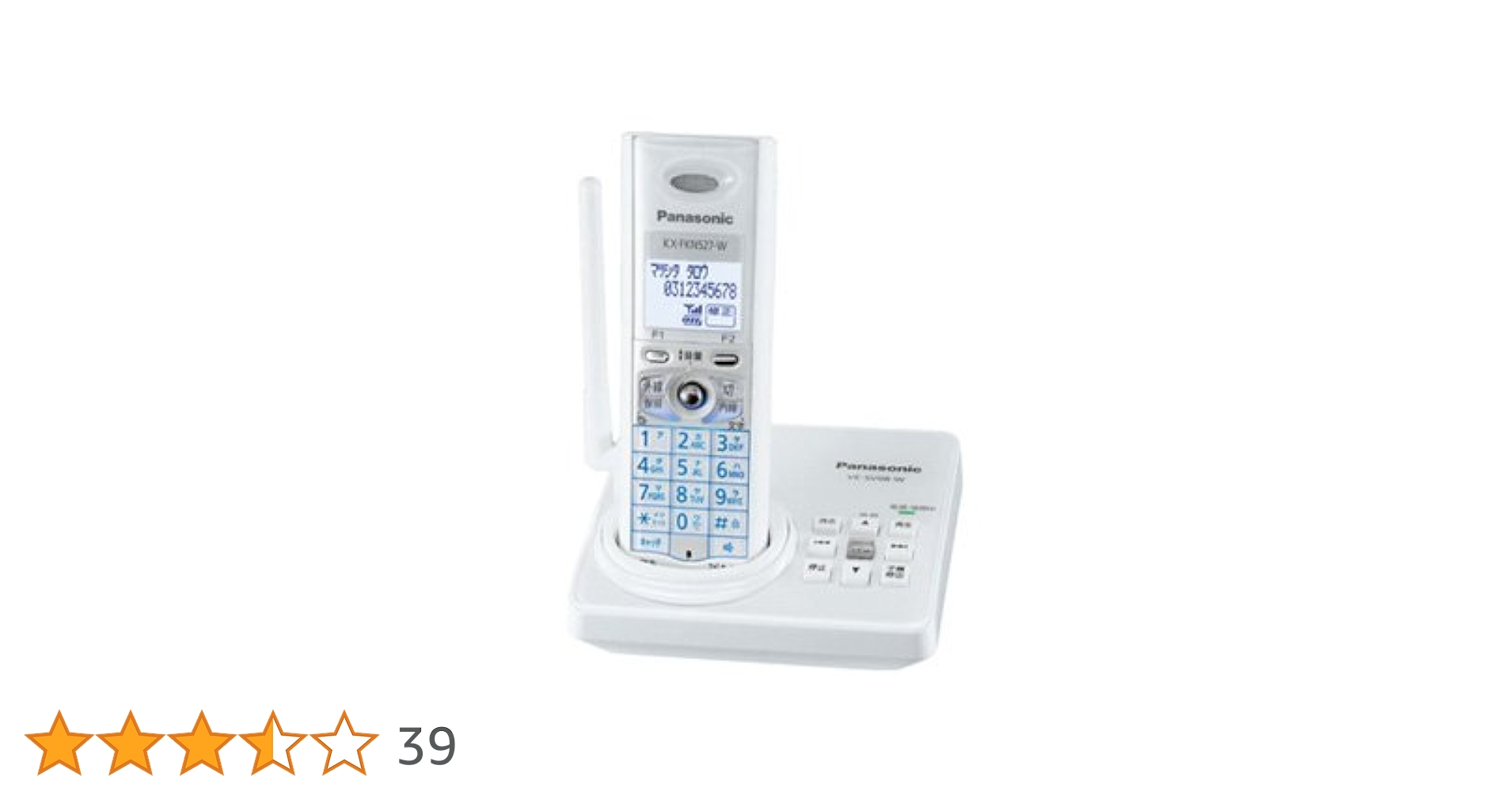 パナソニック 電話機 RU・RU・RU VE-GZ20DL パナソニック 電話機 RU・RU・RU VE-GZ20DL 未使用品