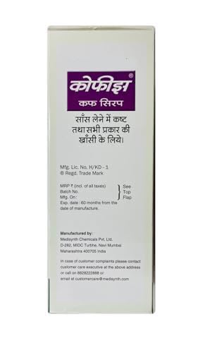 Medisynth Kofeez Syrup (120ml) - Image 4 thumbnail