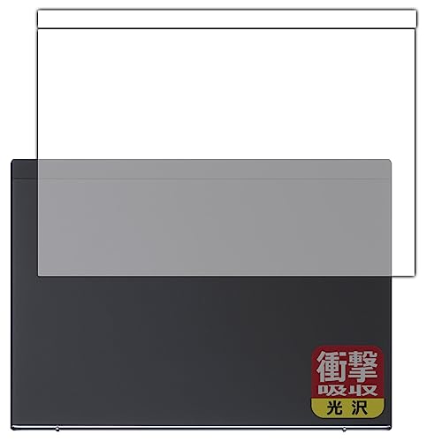 PDA�H�[ VAIO SX12 (VJS126�V���[�Y) (12.5�^���C�h�E2023�N6���������f��) �Ή� �Ռ��z��[����] �ی� �t�B���� [�V�ʗp] �ϏՌ� ���{��