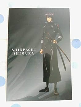 志村新八 万事屋セット 銀魂ぴーあーる on X: 