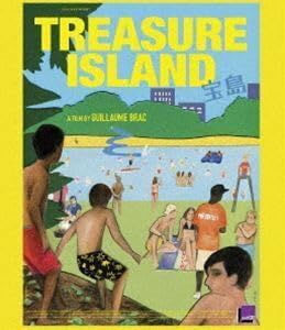 宝島 Blu-ray BOX〈6枚組〉 Blu-ray 宝島 宝島 Blu-ray BOX〈6枚