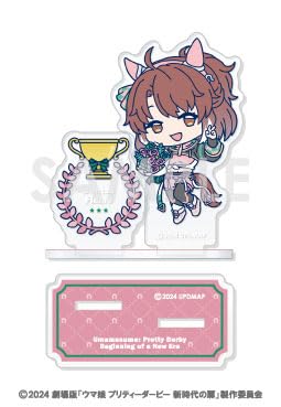劇場版『ウマ娘 プリティーダービー 新時代の扉』 ミニキャラアクリルスタンド 4.ダンツフレーム