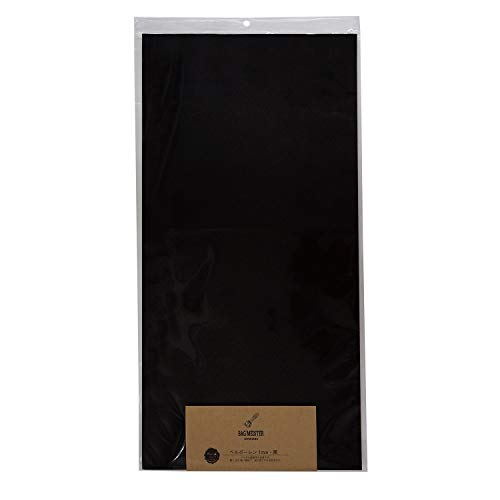 KIYOHARA バッグマイスター 底板 ベルポーレン 幅25cm×長さ50cm×厚み1mm 黒 BM02-02