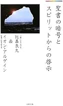 Amazon.co.jp: 在庫ありまたは注文可能 - ABC出版: 本