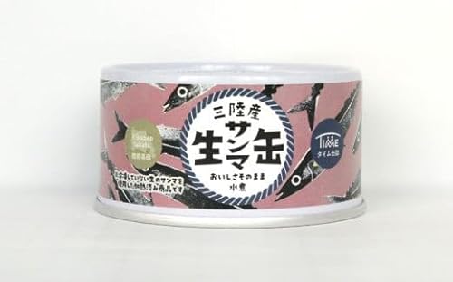 三陸産 生さんま缶詰 (水煮) 5缶セット [タイム缶詰 岩手県 陸前高田市 RT2747 ]