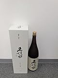 未開栓 久保田 萬寿 純