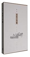 notes Qingming scroll 7513408033 Book Cover