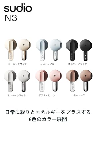 SUDIO N3 (ミスティブルー) ワイヤレスイヤホン インナーイヤー型 商品画像4