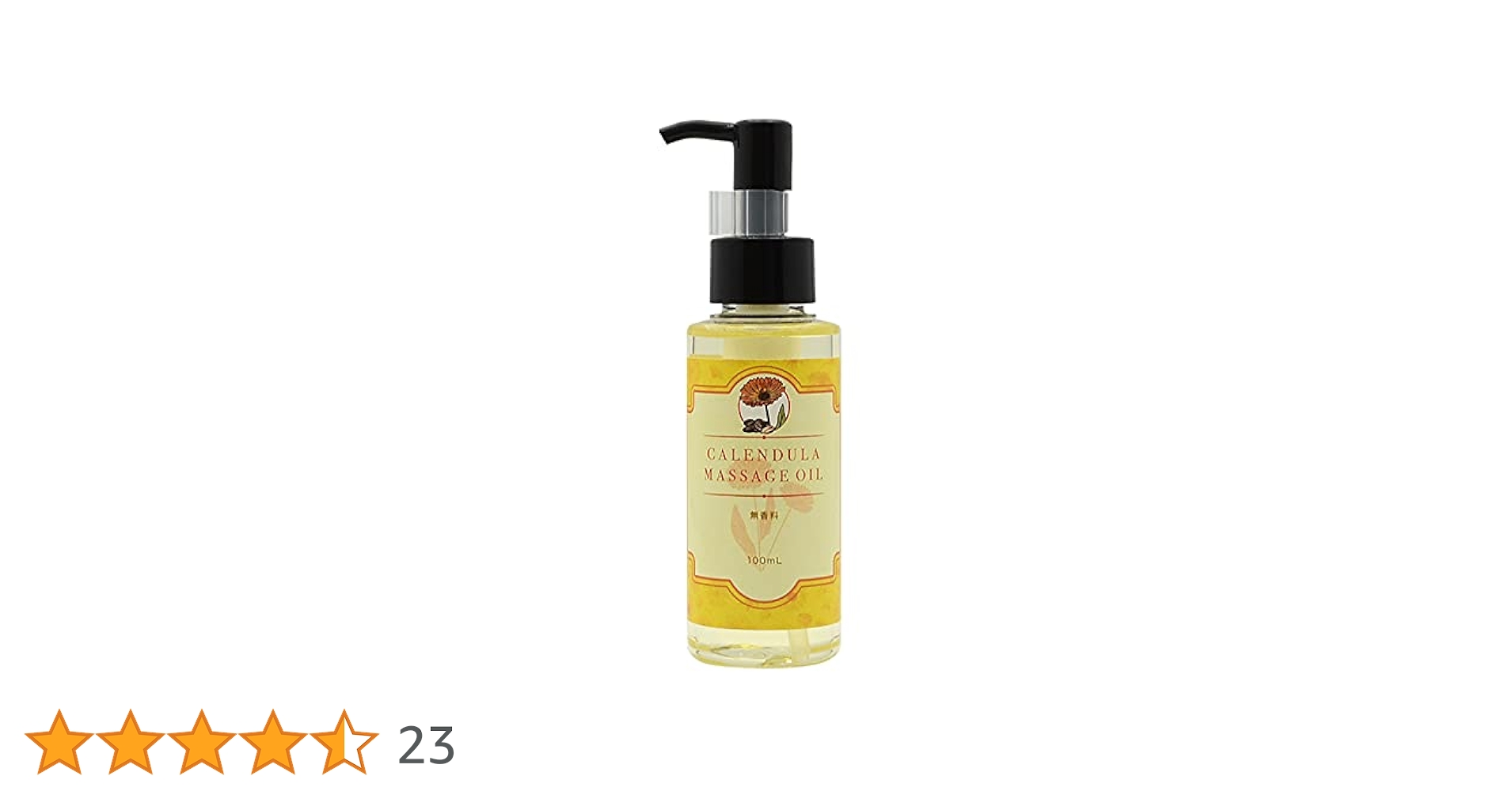 【匿名配送・即日出荷】オリーナC マッサージオイル50ml カレンデュラ 楽天市場】【楽天1位＆1000超産院採用】カレンデュラオイル 会陰