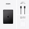Apple 11インチiPad Pro(M5):Ultra Retina XDR ディスプレイ、256GB、横向きの12MP フロント/バックカメラ、LiDAR スキャナ、Apple N1によるWi-Fi 7、Face ID、一日中使えるバッテリー - スペースブラック #5