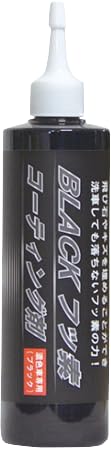 クリスタルプロセス ブラックフッ素コーティング 500ml