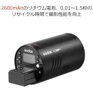 Amazon | 【Godox正規代理店】Godox AD100Pro ポケット