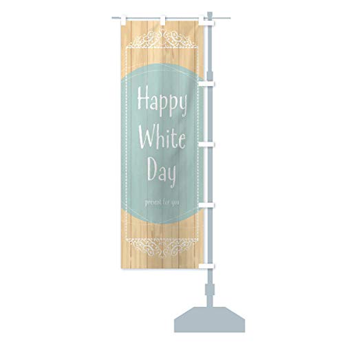 �n�b�s�[�z���C�g�f�[ �̂ڂ�� �T�C�Y�I�ׂ܂�(�X����45x180cm �E�`�`) 2SK5_BTR �O�b�Y�v��/GoodsPro