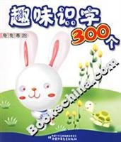 Fun Literacy 300 (Tortoise and the Hare) 7500779402 Book Cover
