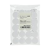 無印良品 ローションシート 全体用 圧縮タイプ 20入 15011902 20 個