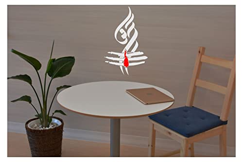 Image of Shiv Om Tripund Wall Glass Bike Self Adhesive Paper Sticker, 8.5 x 5.5 Inches White 2 Pcs (CD 16.5)