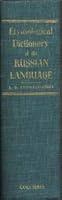 Etymological Dictionary of the Russian Language. B000BDB4W4 Book Cover