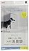 GEX デオケア 消臭ペール 消臭袋 消臭剤練り込み 特殊構造 ニオイを軽減 犬用 30枚