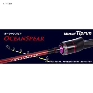 クレイジーオーシャン　オーシャンスピア OSP-SG50C クレイジーオーシャン オーシャンスピア OSP-50C の釣具通販ならFTO