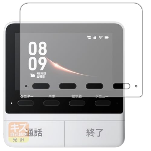 PDA�H�[ SwitchBot �X�}�[�g�e���r�h�A�z�� �Ή� �L�Y���ȏC�� �ی� �t�B���� [���j�^�[�e�@�p] ���� ���{��