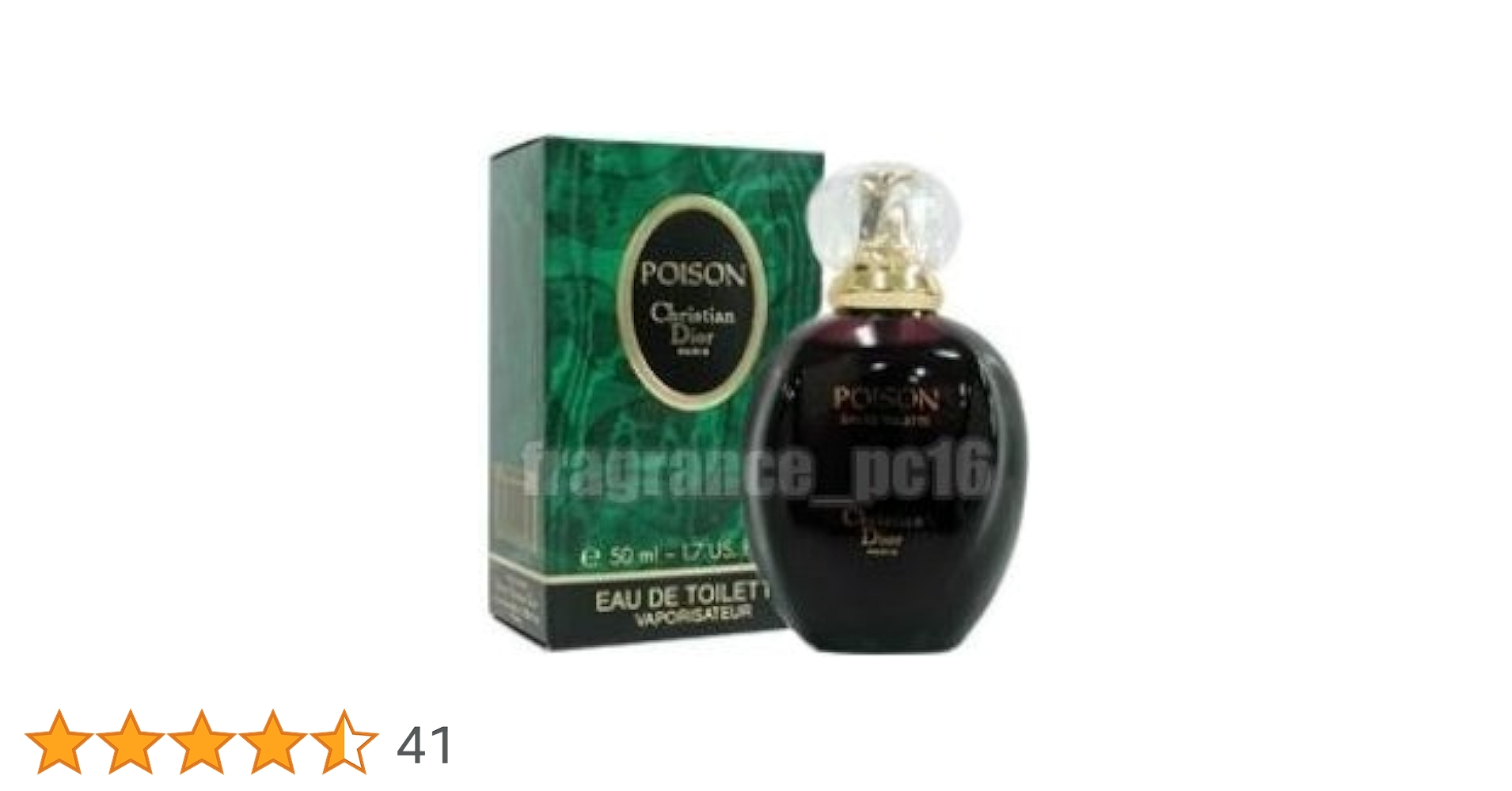 新品　クリスチャンディオール　プワゾン　オードトワレ　香水　50ml Amazon | Christian Diorクリスチャンディオール プアゾン(NEW
