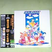 LD 超力ロボ ガラット メモリアルボックス LD-BOX 超力ロボ ガラット メモリアルボックス GALATT 特別仕様