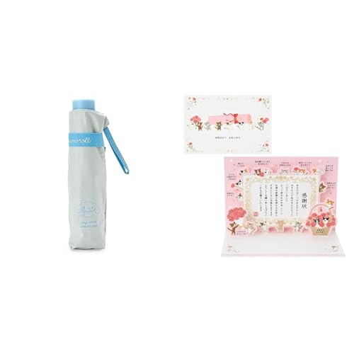 y̓ZbgizTI(SANRIO) Vi[ Jp܂肽ݎP 833916 +TI bZ[WJ[h ӏƃlR