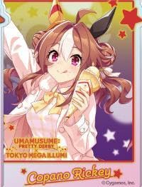 ウマ娘 コパノリッキー 東京メガイルミ 缶バッジ 12点 2025年最新】ウマ娘 メガイルミ 缶バッジの人気アイテム - メルカリ