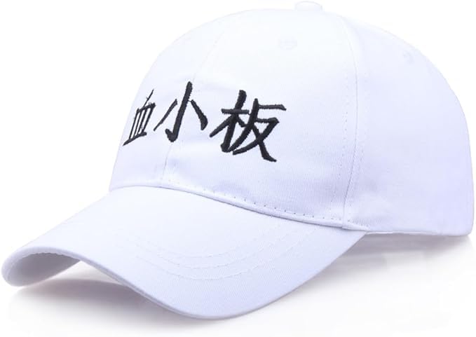 Amazon.co.jp: はたらく細胞 帽子 赤血球 血小板 キャップ コスプレ