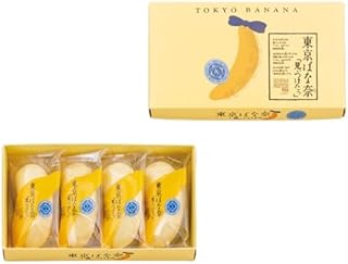 Tokyo Banana 4 Piece Set