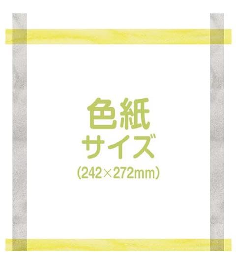 Amazon | シャチハタ 手形 足形アート制作キット FirstArt 色紙